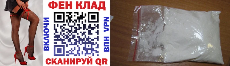 АМФ VHQ  Каспийск 