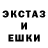 Метадон белоснежный Ussh Ha