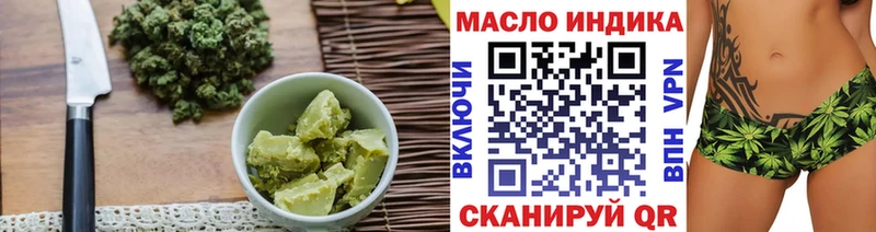 Печенье с ТГК марихуана  Каспийск 