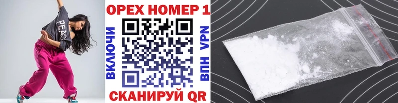 КОКАИН 97%  Каспийск 