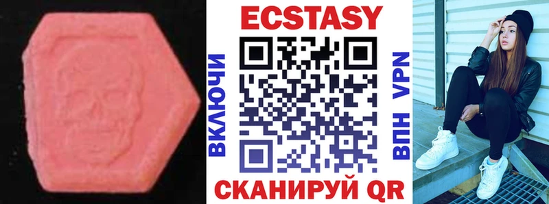 мориарти Telegram  Каспийск  Ecstasy DUBAI 