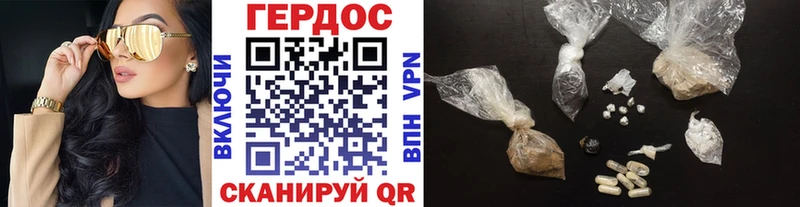 ГЕРОИН хмурый  Каспийск 