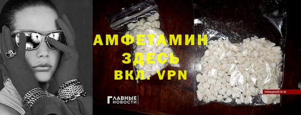 меф VHQ Волоколамск