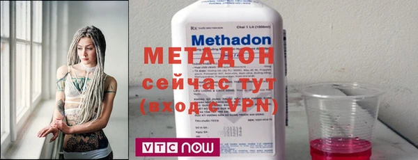 меф VHQ Волоколамск
