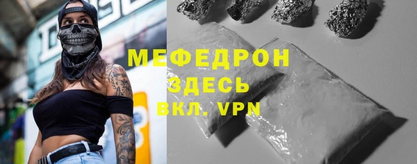 меф VHQ Волоколамск