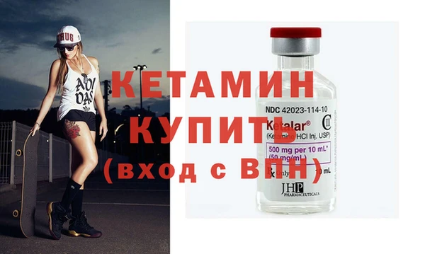 меф VHQ Волоколамск