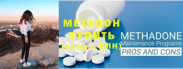 меф VHQ Волоколамск