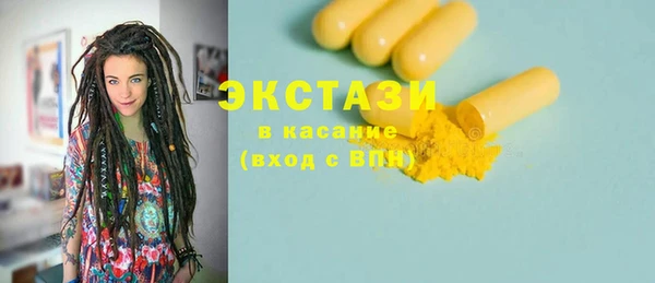 ECSTASY Волосово