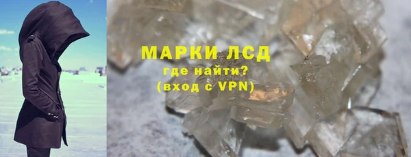 ECSTASY Волосово