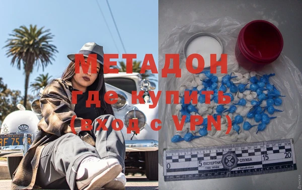 меф VHQ Волоколамск