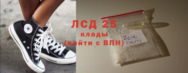 крисы Володарск