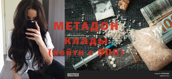 ECSTASY Волосово