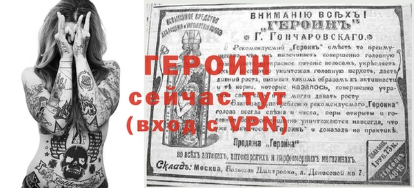 меф VHQ Волоколамск