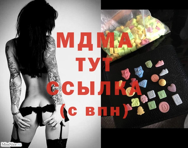 ECSTASY Волосово