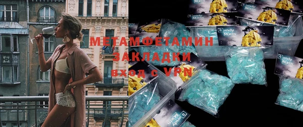 крисы Володарск