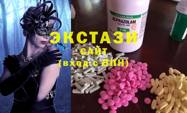 ECSTASY Волосово