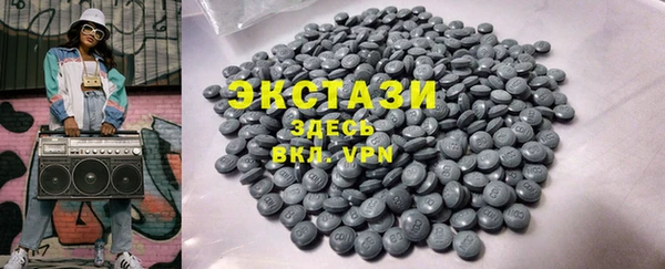 ECSTASY Волосово