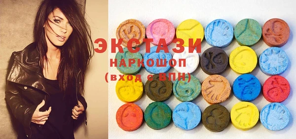 ECSTASY Волосово