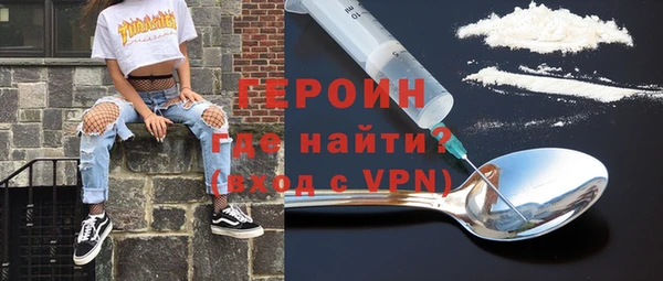 меф VHQ Волоколамск