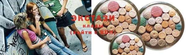 ECSTASY Волосово