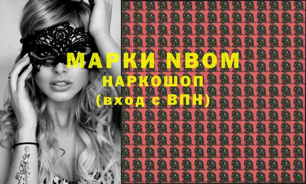 ECSTASY Волосово