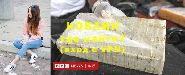 меф VHQ Волоколамск