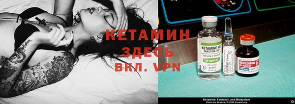 меф VHQ Волоколамск