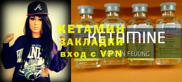 меф VHQ Волоколамск