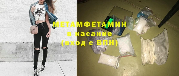 меф VHQ Волоколамск