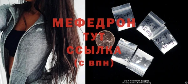 крисы Володарск