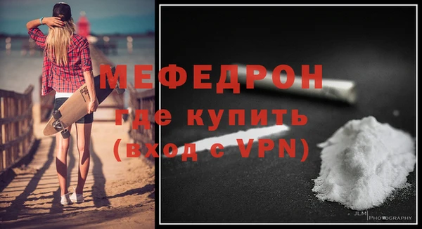 меф VHQ Волоколамск