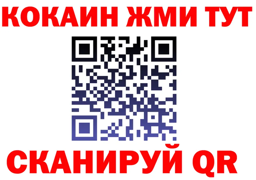 A PVP мука ссылки это ссылка на мегу Каспийск