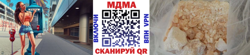MDMA молли  Каспийск 