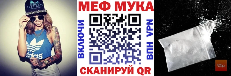 дарнет шоп Каспийск Мефедрон VHQ