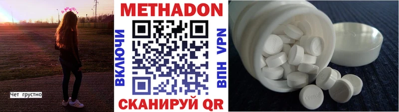 mega маркетплейс  дарнет шоп  Каспийск  МЕТАДОН VHQ 