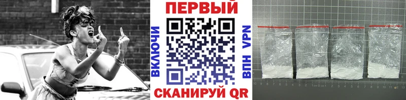 kraken ТОР  как найти   Каспийск  Первитин Methamphetamine 