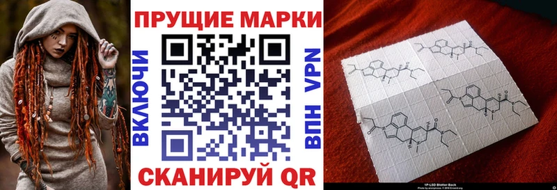 Марки 25I-NBOMe 1500мкг Каспийск