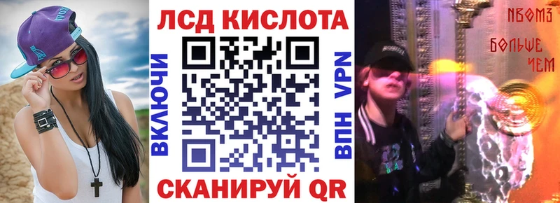 Марки 25I-NBOMe 1,8мг  закладки  Каспийск 
