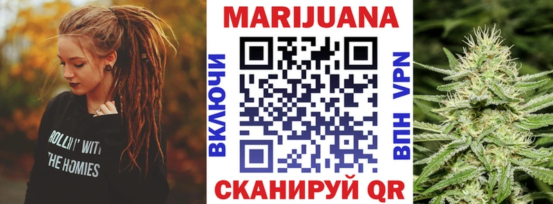 купить закладку  Каспийск  Бошки марихуана Bruce Banner 